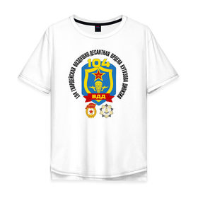 Мужская футболка хлопок Oversize с принтом 104 ВДД ВДВ в Тюмени, 100% хлопок | свободный крой, круглый ворот, “спинка” длиннее передней части | Тематика изображения на принте: 104вдд | вдв | гвардия | десант | дивизия