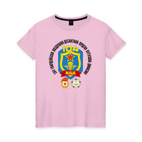 Женская футболка хлопок с принтом 104 ВДД ВДВ в Тюмени, 100% хлопок | прямой крой, круглый вырез горловины, длина до линии бедер, слегка спущенное плечо | 104вдд | вдв | гвардия | десант | дивизия