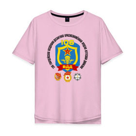 Мужская футболка хлопок Oversize с принтом 106 ВДД ВДВ в Тюмени, 100% хлопок | свободный крой, круглый ворот, “спинка” длиннее передней части | Тематика изображения на принте: 106вдд | вдв | гвардия | десант | дивизия