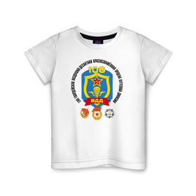 Детская футболка хлопок с принтом 106 ВДД ВДВ в Тюмени, 100% хлопок | круглый вырез горловины, полуприлегающий силуэт, длина до линии бедер | 106вдд | вдв | гвардия | десант | дивизия