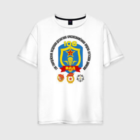 Женская футболка хлопок Oversize с принтом 106 ВДД ВДВ в Тюмени, 100% хлопок | свободный крой, круглый ворот, спущенный рукав, длина до линии бедер
 | 106вдд | вдв | гвардия | десант | дивизия