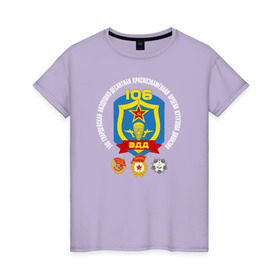 Женская футболка хлопок с принтом 106 ВДД ВДВ в Тюмени, 100% хлопок | прямой крой, круглый вырез горловины, длина до линии бедер, слегка спущенное плечо | 106вдд | вдв | гвардия | десант | дивизия