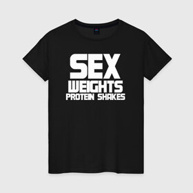 Женская футболка хлопок с принтом Sex Weights Protein Shakes в Тюмени, 100% хлопок | прямой крой, круглый вырез горловины, длина до линии бедер, слегка спущенное плечо | 