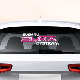 Наклейка на авто - для заднего стекла с принтом Subaru suka bystraya в Тюмени, ПВХ | Точные размеры наклейки зависят от выбранного изображения (ширина не больше 75 мм, высота не больше 45 мм) | Тематика изображения на принте: sti | авто | машина | сти | субару