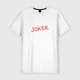 Мужская футболка премиум с принтом Jared Leto Joker в Тюмени, 92% хлопок, 8% лайкра | приталенный силуэт, круглый вырез ворота, длина до линии бедра, короткий рукав | 