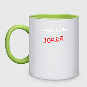 Кружка двухцветная с принтом Jared Leto Joker в Тюмени, керамика | объем — 330 мл, диаметр — 80 мм. Цветная ручка и кайма сверху, в некоторых цветах — вся внутренняя часть | Тематика изображения на принте: 