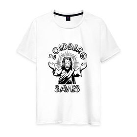 Мужская футболка хлопок с принтом Zoidberg Saves в Тюмени, 100% хлопок | прямой крой, круглый вырез горловины, длина до линии бедер, слегка спущенное плечо. | futurama | зоидберг | футурама