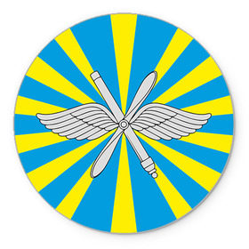 Коврик круглый с принтом Флаг ВВС в Тюмени, резина и полиэстер | круглая форма, изображение наносится на всю лицевую часть | авиатор | авиация | герб | летчику