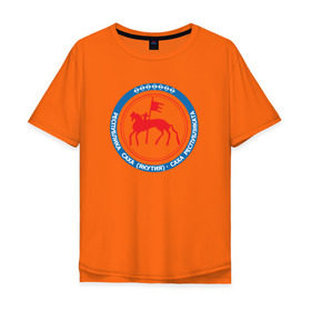 Мужская футболка хлопок Oversize с принтом Republic Of Sakha (Yakutia) в Тюмени, 100% хлопок | свободный крой, круглый ворот, “спинка” длиннее передней части | yakutia | yakutsk | республика саха (якутия)ykt | якутия | якутск