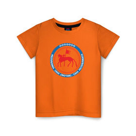 Детская футболка хлопок с принтом Republic Of Sakha (Yakutia) в Тюмени, 100% хлопок | круглый вырез горловины, полуприлегающий силуэт, длина до линии бедер | yakutia | yakutsk | республика саха (якутия)ykt | якутия | якутск