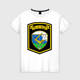 Женская футболка хлопок с принтом 98 ВДД ВДВ в Тюмени, 100% хлопок | прямой крой, круглый вырез горловины, длина до линии бедер, слегка спущенное плечо | 98 я гвардейская воздушно десантная бригададивизия | 98вдд | вдв | гвардия | десант