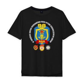 Мужская футболка хлопок Oversize с принтом 98 ВДД ВДВ в Тюмени, 100% хлопок | свободный крой, круглый ворот, “спинка” длиннее передней части | Тематика изображения на принте: 98 вдд вдввдв | 98вдд | гвардия | десант | дивизия