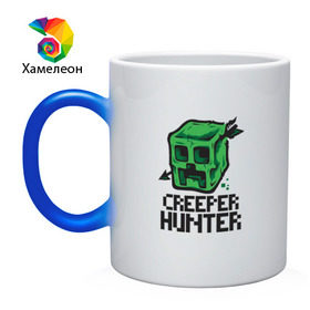 Кружка хамелеон с принтом Creeper hunter в Тюмени, керамика | меняет цвет при нагревании, емкость 330 мл | крипер | майнкрафт | охотник