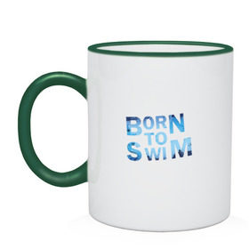 Кружка двухцветная с принтом Born to Swim в Тюмени, керамика | объем — 330 мл, диаметр — 80 мм. Цветная ручка и кайма сверху, в некоторых цветах — вся внутренняя часть | borm to swimswim | born to swim | swimming | плавание
