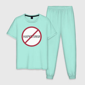 Мужская пижама хлопок с принтом Нет наркотикам в Тюмени, 100% хлопок | брюки и футболка прямого кроя, без карманов, на брюках мягкая резинка на поясе и по низу штанин
 | 