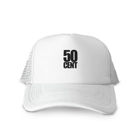 Кепка тракер с сеткой с принтом 50 cent logo в Тюмени, трикотажное полотно; задняя часть — сетка | длинный козырек, универсальный размер, пластиковая застежка | 50 | 50 cent | 50cent | cent