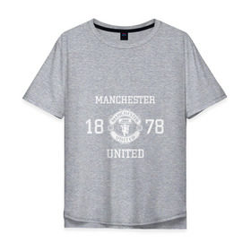 Мужская футболка хлопок Oversize с принтом Manchester United 1878 в Тюмени, 100% хлопок | свободный крой, круглый ворот, “спинка” длиннее передней части | manchester | united | манчестер | юнайтед