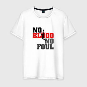 Мужская футболка хлопок с принтом No blood no foul Basketball в Тюмени, 100% хлопок | прямой крой, круглый вырез горловины, длина до линии бедер, слегка спущенное плечо. | basketball | баскетбол | мяч | силуэт | спортсмен