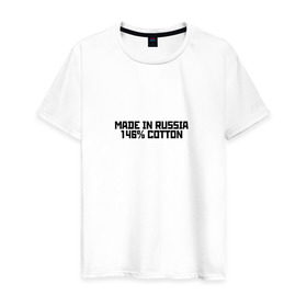 Мужская футболка хлопок с принтом Made in Russia в Тюмени, 100% хлопок | прямой крой, круглый вырез горловины, длина до линии бедер, слегка спущенное плечо. | 146 | cotton. made | in | russia