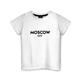 Детская футболка хлопок с принтом Moscow City в Тюмени, 100% хлопок | круглый вырез горловины, полуприлегающий силуэт, длина до линии бедер | будь оригинальнымгорода | красивый город | москва | россия | сити