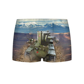 Мужские трусы 3D с принтом Танк КВ-2 в Тюмени, 50% хлопок, 50% полиэстер | классическая посадка, на поясе мягкая тканевая резинка | Тематика изображения на принте: армия | войска | кв 2 | сила | танк | танки | танкист | танковые войска