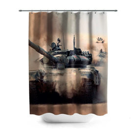 Штора 3D для ванной с принтом Танк в Тюмени, 100% полиэстер | плотность материала — 100 г/м2. Стандартный размер — 146 см х 180 см. По верхнему краю — пластиковые люверсы для креплений. В комплекте 10 пластиковых колец | армия | войска | сила | танк | танки | танкист | танковые войска