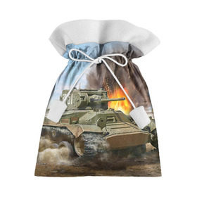 Подарочный 3D мешок с принтом Танк в Тюмени, 100% полиэстер | Размер: 29*39 см | армия | войска | сила | танк | танки | танкист | танковые войска