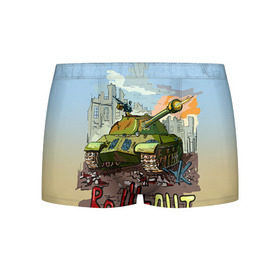 Мужские трусы 3D с принтом Танк roll out в Тюмени, 50% хлопок, 50% полиэстер | классическая посадка, на поясе мягкая тканевая резинка | roll out | армия | войска | сила | танк | танки | танкист | танковые войска