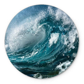 Коврик круглый с принтом Волна в Тюмени, резина и полиэстер | круглая форма, изображение наносится на всю лицевую часть | Тематика изображения на принте: вода | волны | море | пейзаж