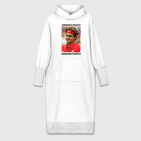 Платье удлиненное хлопок с принтом Роджер Федерер (Roger Federer) в Тюмени,  |  | чемпионами не рождаются | чемпионами становятся
