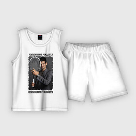 Детская пижама с шортами хлопок с принтом Новак Джокович (Djokovic) в Тюмени,  |  | чемпионами не рождаются | чемпионами становятся