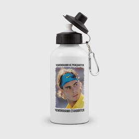 Бутылка спортивная с принтом Рафаэль Надаль (Rafael Nadal) в Тюмени, металл | емкость — 500 мл, в комплекте две пластиковые крышки и карабин для крепления | чемпионами не рождаются | чемпионами становятся