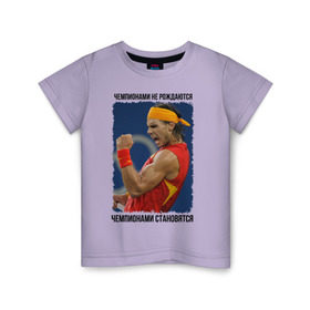Детская футболка хлопок с принтом Рафаэль Надаль (Rafael Nadal) в Тюмени, 100% хлопок | круглый вырез горловины, полуприлегающий силуэт, длина до линии бедер | чемпионами не рождаются | чемпионами становятся