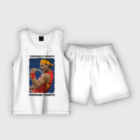 Детская пижама с шортами хлопок с принтом Рафаэль Надаль (Rafael Nadal) в Тюмени,  |  | чемпионами не рождаются | чемпионами становятся