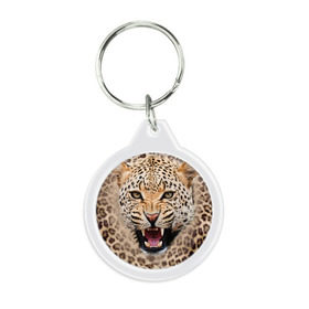 Брелок круглый с принтом Леопард в Тюмени, пластик и полированная сталь | круглая форма, металлическое крепление в виде кольца | животные | зубы | киса | киска | кошка | леопард | оскал