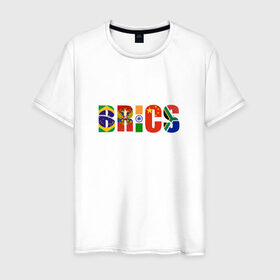Мужская футболка хлопок с принтом BRICS - БРИКС в Тюмени, 100% хлопок | прямой крой, круглый вырез горловины, длина до линии бедер, слегка спущенное плечо. | бразилия