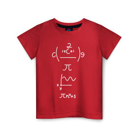Детская футболка хлопок с принтом Формула в Тюмени, 100% хлопок | круглый вырез горловины, полуприлегающий силуэт, длина до линии бедер | график | математика | физика | формула
