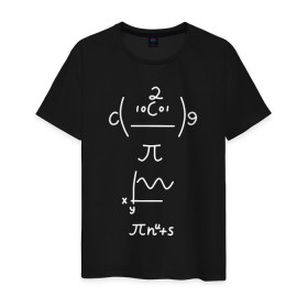 Мужская футболка хлопок с принтом Формула в Тюмени, 100% хлопок | прямой крой, круглый вырез горловины, длина до линии бедер, слегка спущенное плечо. | график | математика | физика | формула