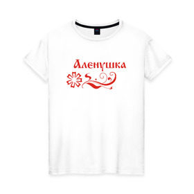 Женская футболка хлопок с принтом Аленушка в Тюмени, 100% хлопок | прямой крой, круглый вырез горловины, длина до линии бедер, слегка спущенное плечо | алёна | лена | русский | сказки алёнушка | славянский стиль