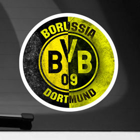 Наклейка на автомобиль с принтом Borussia в Тюмени, ПВХ |  | borussia | борусия | игра | спорт | футбол