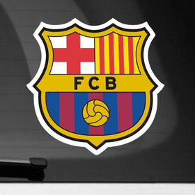 Наклейка на автомобиль с принтом Barcelona в Тюмени, ПВХ |  | Тематика изображения на принте: barcelona | барса | барселона | игра | спорт | футбол