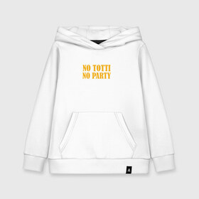 Детская толстовка хлопок с принтом No Totti No party в Тюмени, 100% хлопок | Круглый горловой вырез, эластичные манжеты, пояс, капюшен | franchesco | roma | totti | рома | тотти