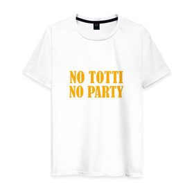 Мужская футболка хлопок с принтом No Totti, No party в Тюмени, 100% хлопок | прямой крой, круглый вырез горловины, длина до линии бедер, слегка спущенное плечо. | franchesco | roma | totti | рома | тотти