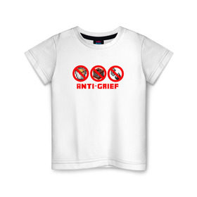 Детская футболка хлопок с принтом Anti-Grief в Тюмени, 100% хлопок | круглый вырез горловины, полуприлегающий силуэт, длина до линии бедер | grifer | minecraft | miner | анти грифер | антигрифер | грифер | майнкрафт | минер