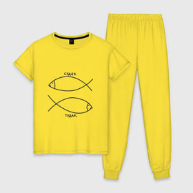 Женская пижама хлопок с принтом Судак - тудак в Тюмени, 100% хлопок | брюки и футболка прямого кроя, без карманов, на брюках мягкая резинка на поясе и по низу штанин | рыба | рыбалка | судак   тудаксудак