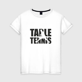 Женская футболка хлопок с принтом Table tennis в Тюмени, 100% хлопок | прямой крой, круглый вырез горловины, длина до линии бедер, слегка спущенное плечо | настольный | теннис