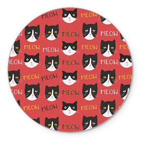 Коврик круглый с принтом Meow в Тюмени, резина и полиэстер | круглая форма, изображение наносится на всю лицевую часть | cat | hipster | meow | style | кот | котики | кошка | хипстер | хипстеры
