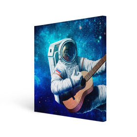 Холст квадратный с принтом Космонавт с гитарой в Тюмени, 100% ПВХ |  | гитара