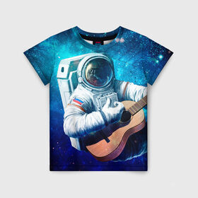 Детская футболка 3D с принтом Космонавт с гитарой в Тюмени, 100% гипоаллергенный полиэфир | прямой крой, круглый вырез горловины, длина до линии бедер, чуть спущенное плечо, ткань немного тянется | Тематика изображения на принте: гитара