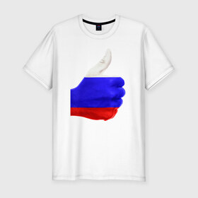 Мужская футболка премиум с принтом Россия мне нравится! в Тюмени, 92% хлопок, 8% лайкра | приталенный силуэт, круглый вырез ворота, длина до линии бедра, короткий рукав | лайк | палец | россия | рука | триколор | флаг